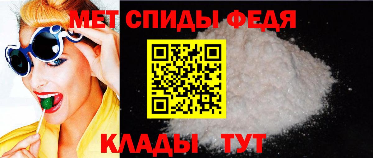 АМФЕТАМИН 98% Урус-Мартан