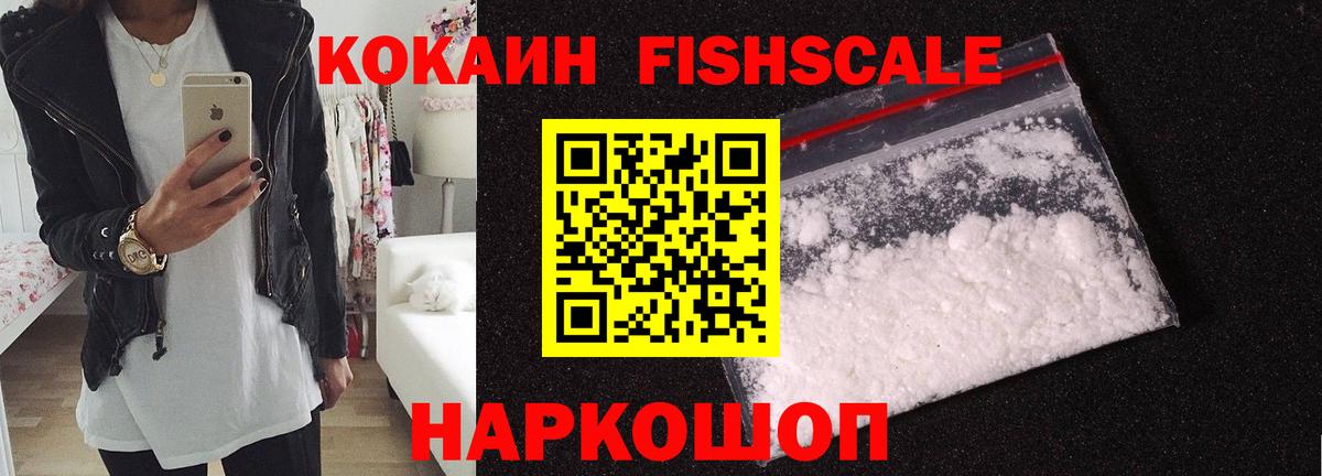 КОКАИН  где продают наркотики  Урус-Мартан  Кокаин Columbia  Cocaine Перу  Вход с VPN 