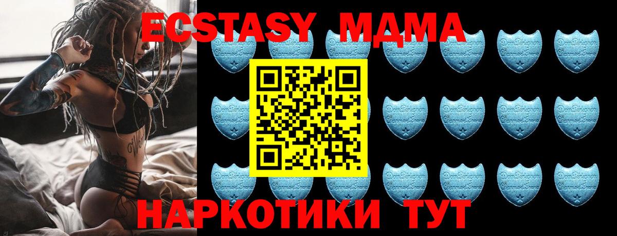 ЭКСТАЗИ 300 mg Урус-Мартан