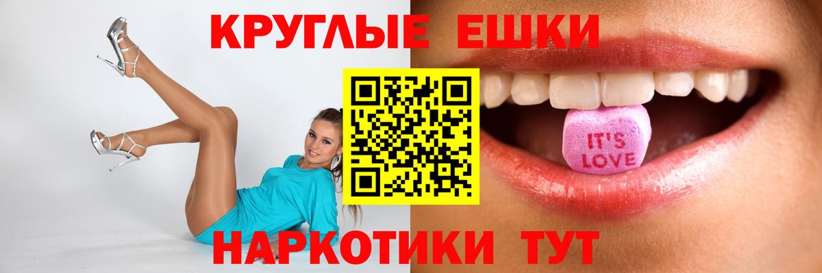 Ecstasy MDMA  Вход с VPN  Экстази Дубай  Ecstasy  Урус-Мартан 