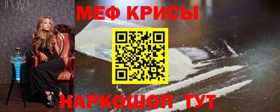 spice Бузулук