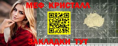 гидра Бугуруслан