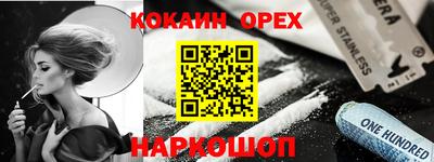 гидра Бугуруслан