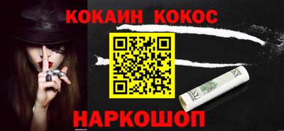 бутик Будённовск