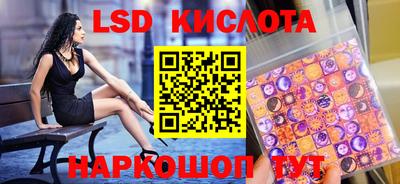spice Бузулук