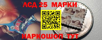 гидра Бугуруслан