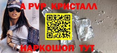 гидра Бугуруслан