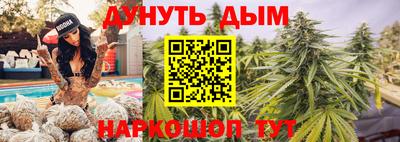 гидра Бугуруслан