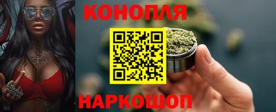 бутик Будённовск