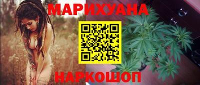 бутик Будённовск