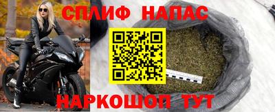 spice Бузулук