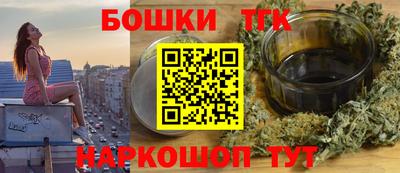 бутик Будённовск