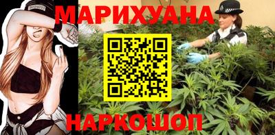 бутик Будённовск