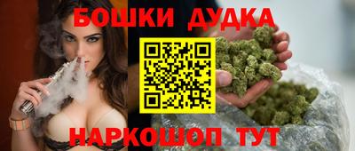 бутик Будённовск