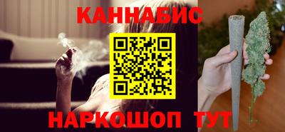 бутик Будённовск