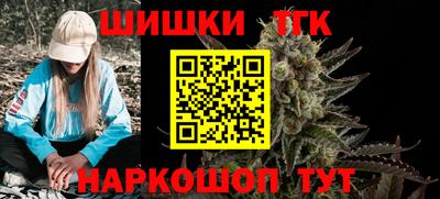 бутик Будённовск