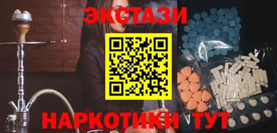 бутик Будённовск