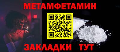 гидра Бугуруслан
