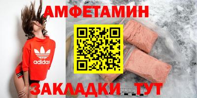 гидра Бугуруслан