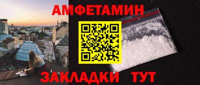 гидра Бугуруслан