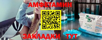 гидра Бугуруслан
