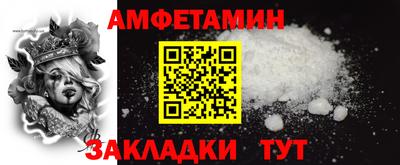 spice Бузулук