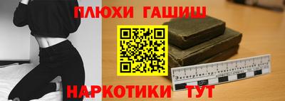 гидра Бугуруслан