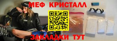 гидра Бугуруслан