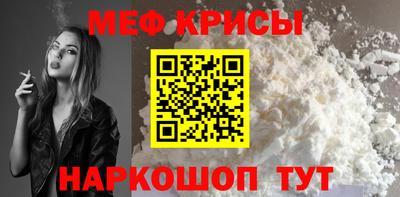 гидра Бугуруслан