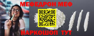 гидра Бугуруслан