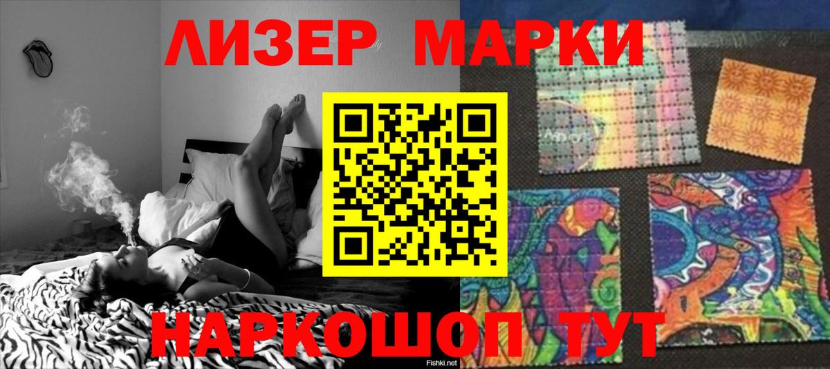 Лсд 25 экстази кислота  LSD-25 экстази ecstasy  Урус-Мартан  Вход с VPN 