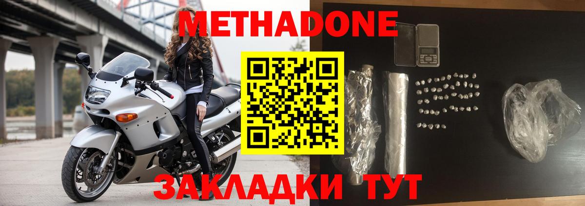 Урус-Мартан  Метадон methadone  МЕТАДОН methadone  ОМГ ОМГ сайт  Вход с VPN 