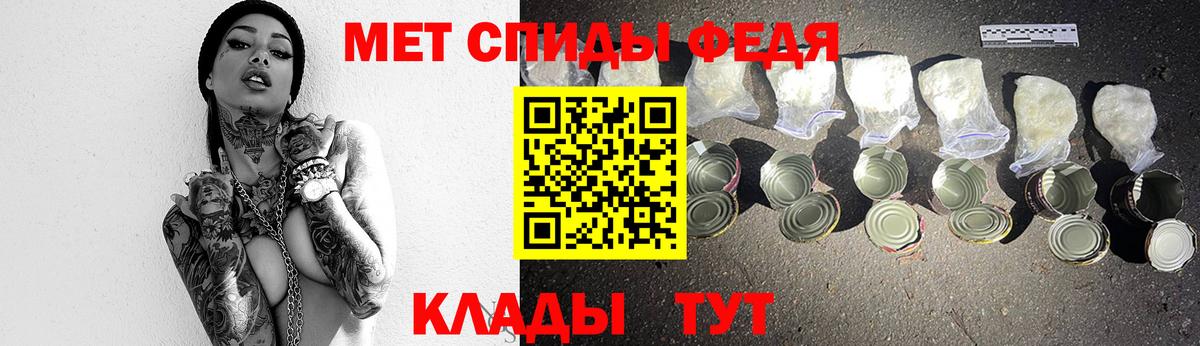 Урус-Мартан  Первитин  Вход с VPN  Метамфетамин мет  Метамфетамин мет 
