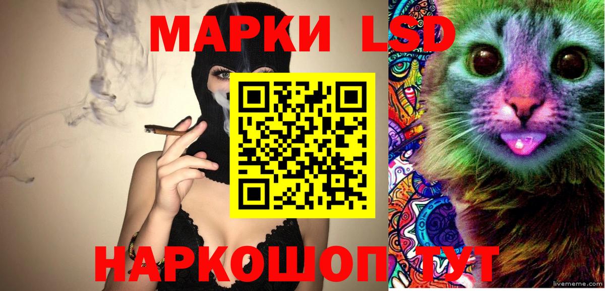 Марки NBOMe 1,5мг  Вход с VPN  Урус-Мартан  Наркотические марки  Марки NBOMe 1,5мг 