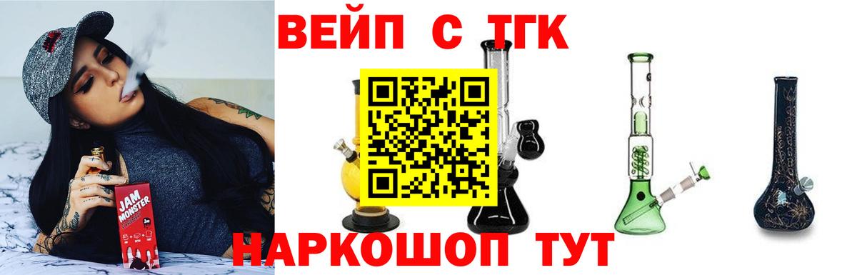 Дистиллят ТГК гашишное масло Урус-Мартан