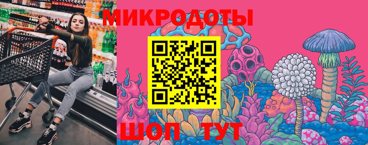 Галлюциногенные грибы MAGIC MUSHROOMS Урус-Мартан