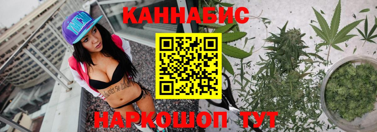 Канабис семена  Шишки марихуана Bruce Banner  Конопля марихуана  Каннабис семена  Вход с VPN  Урус-Мартан 