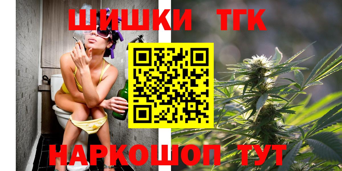 Бошки Шишки конопля Урус-Мартан